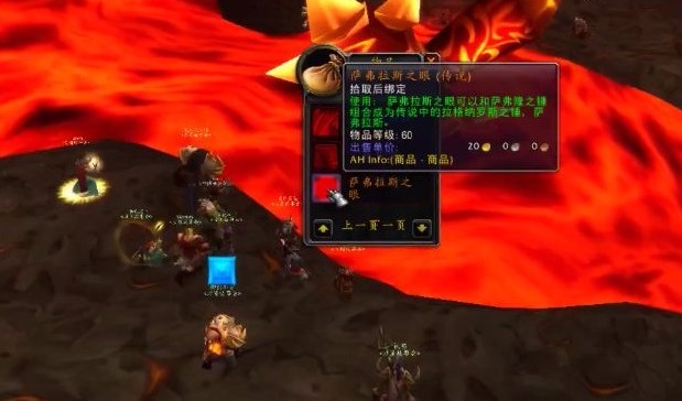《魔兽世界》国服怀旧服第一把橙锤诞生 登微博热搜