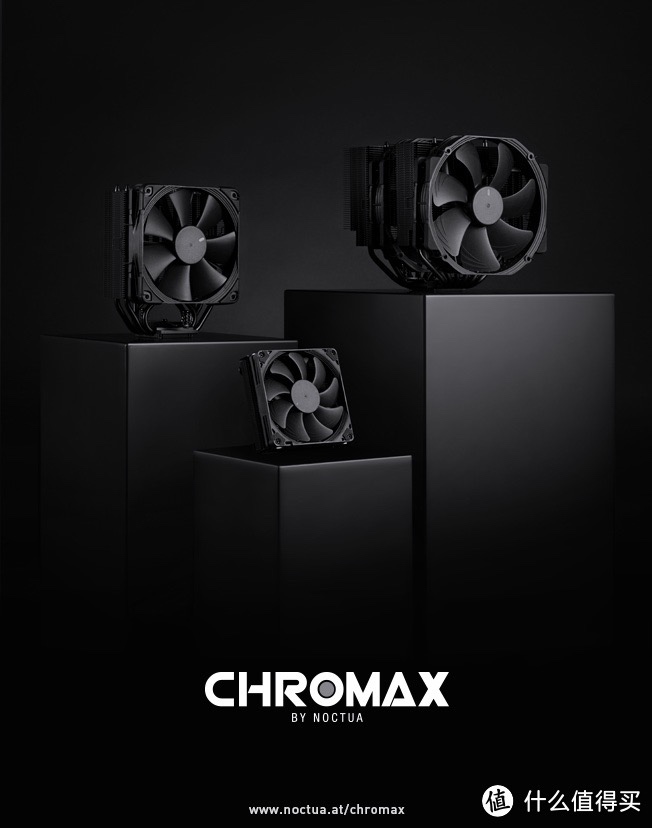 暗黑的风冷之王来了:Noctua 猫头鹰 发布 chromax.black系列 散热器和配件