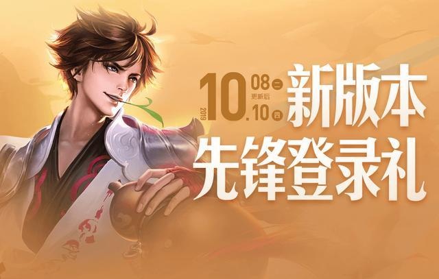 王者荣耀:新赛季活动预告,积分夺宝折扣,碎片商店更新