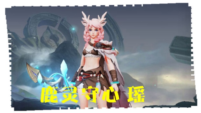 王者荣耀:有效保护后排的辅助,瑶释放双手,他让敌人不敢乱来!
