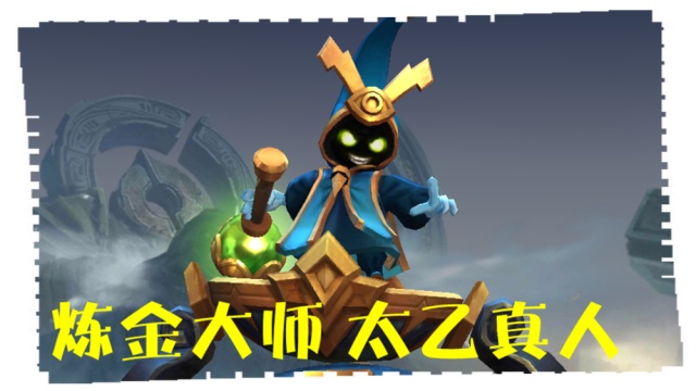 王者荣耀:有效保护后排的辅助,瑶释放双手,他让敌人不敢乱来!
