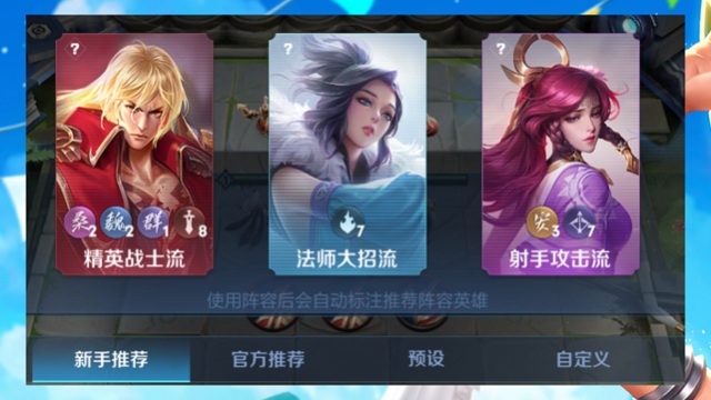抢先服S17赛季更新:全新王者模拟战上线,单双人模式乐开怀!