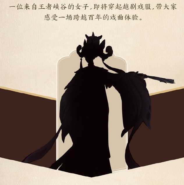 《王者荣耀》四周年,越剧风周年庆皮肤上官婉儿·梁祝将至