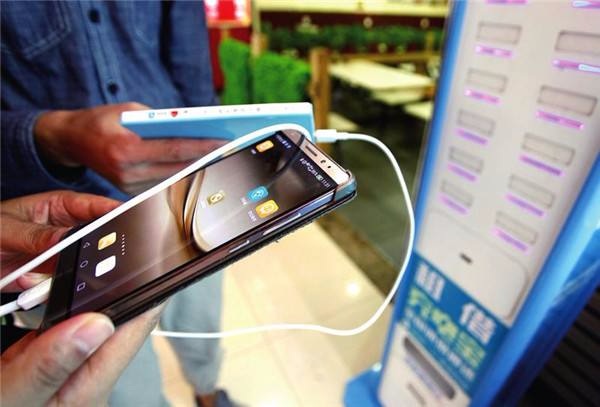 共享充电宝收割用户进行时 12元/小时你会用么?