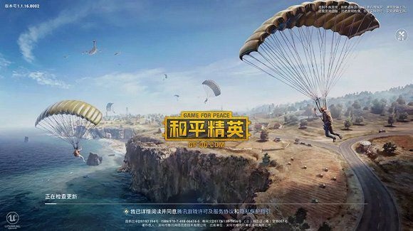 游戏行业回暖:腾讯网易闷声发财 创业公司艰难求生